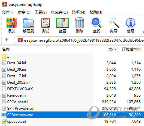 联想Lenovo EasyCamera摄像头驱动