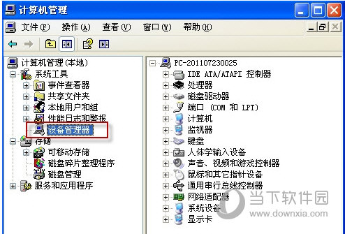 联想Lenovo EasyCamera摄像头驱动