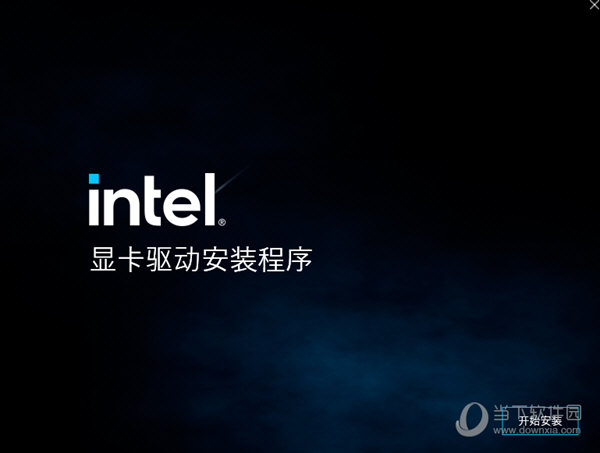 intel dch显卡驱动下载