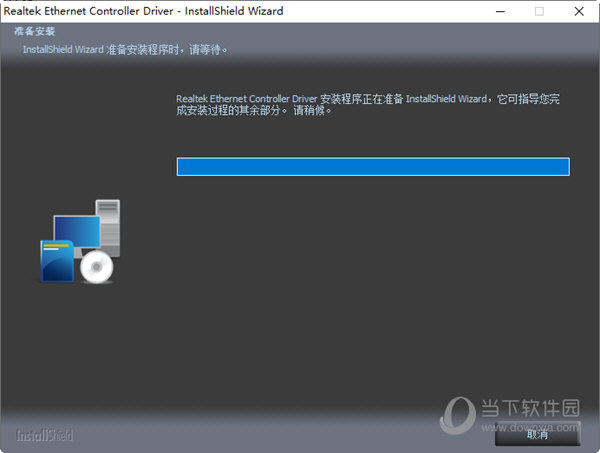 Realtek Ethernet Controller Driver