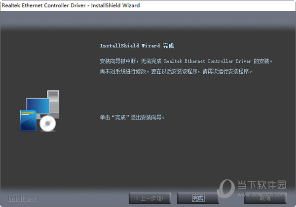 Realtek Ethernet Controller Driver