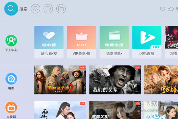 中兴b860a v2.1-M刷机包