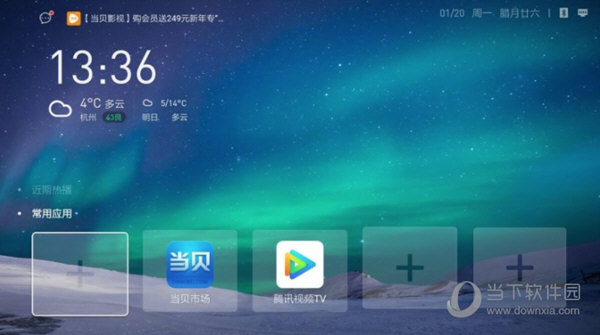 全志h3刷机包