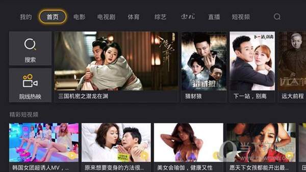 全志H5通刷版固件