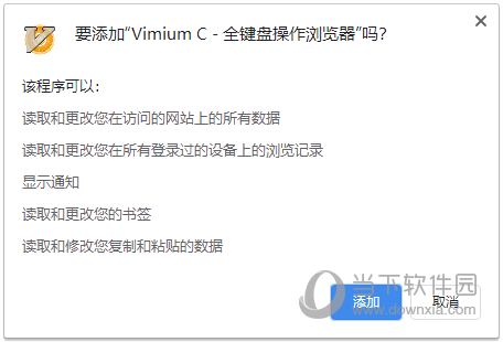 Vimium C