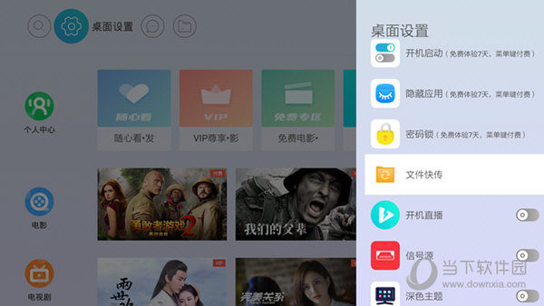 魔百盒cm301刷机包