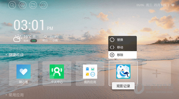 杰赛s65m2卡刷包