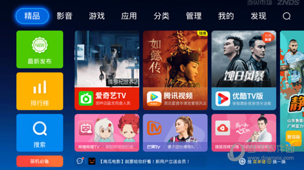 海信ip903h联通版固件