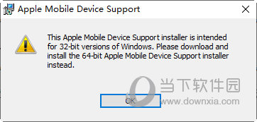 iPhone USB驱动下载