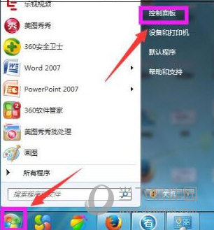 iPhone USB驱动下载