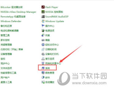 iPhone USB驱动下载