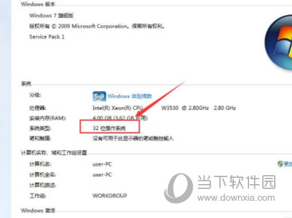 iPhone USB驱动下载