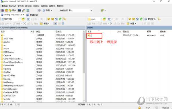 红米ac2100老毛子固件