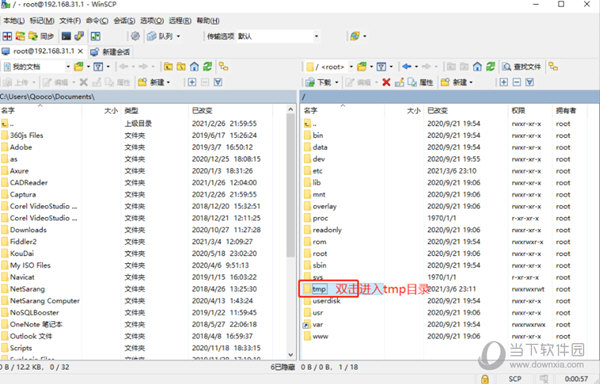 红米ac2100老毛子固件