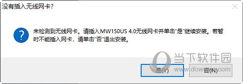 水星mw150us4.0驱动下载