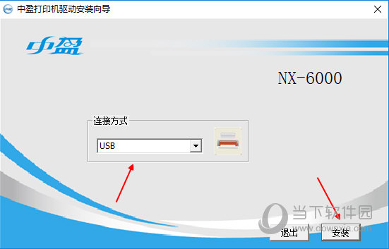 中盈nx6000打印机驱动