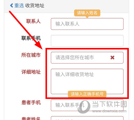 兔灵医药