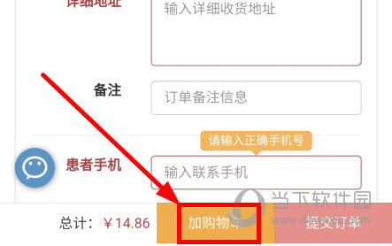 兔灵医药