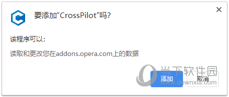 CrossPilot插件