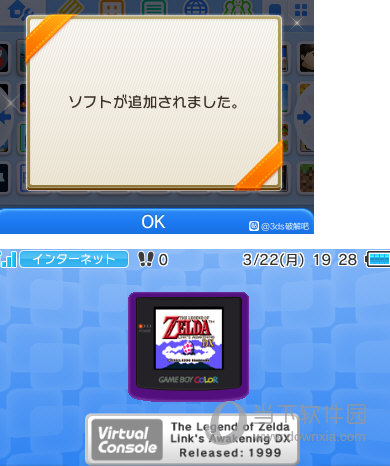 godmode9下载