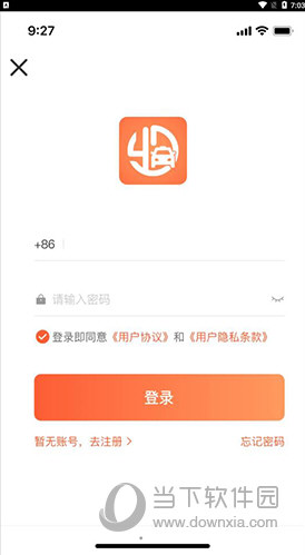 有滴出租车