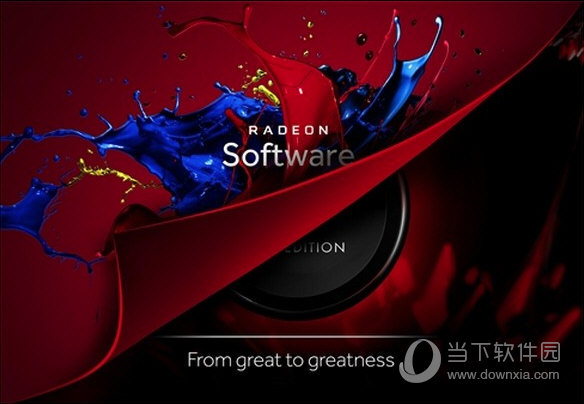 AMD肾上腺素驱动2022下载