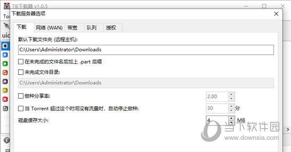 TB下载器绿色版