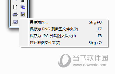 pointofix保存画的图