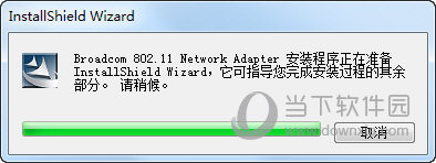 博通802.11n无线网卡驱动