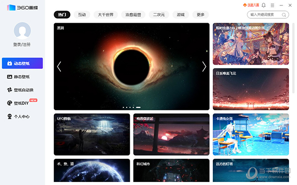 360画报