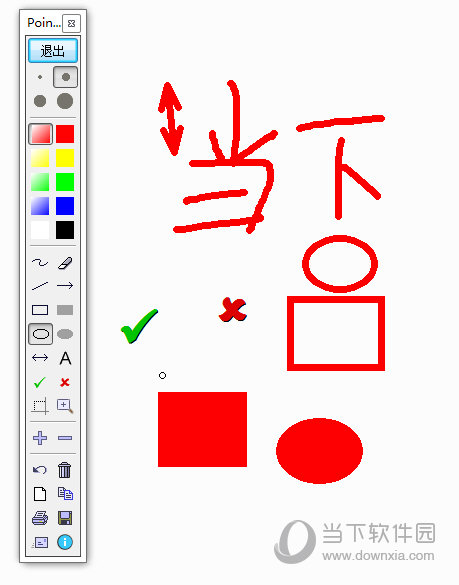 Pointofix