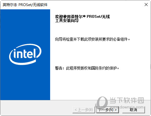 WiFi6EAX210驱动下载