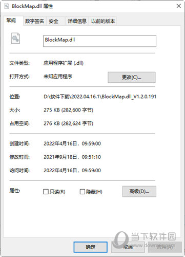 blockmap.dll