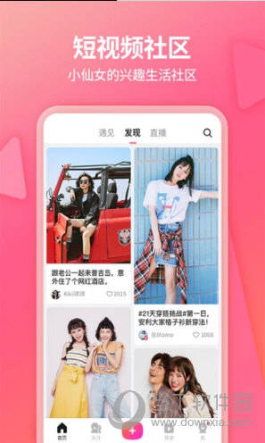 美拍苹果版