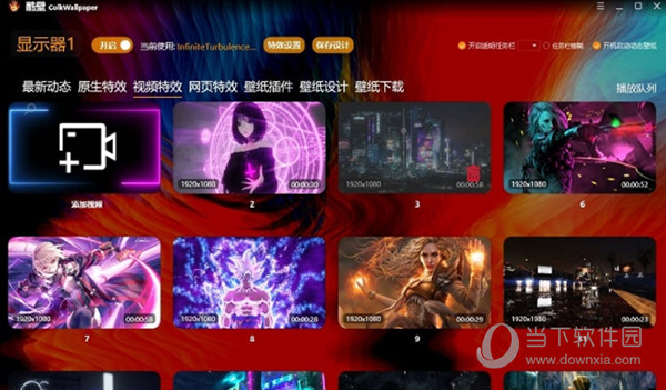 酷壁ColkWallpaper