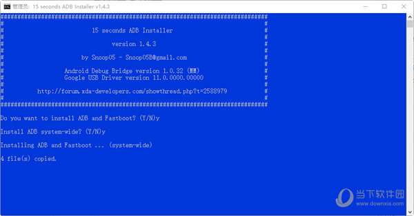15 seconds ADB Installer