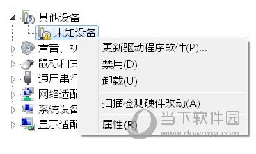华视读卡器cvr100u驱动