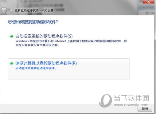 华视读卡器cvr100u驱动
