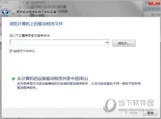 华视读卡器cvr100u驱动