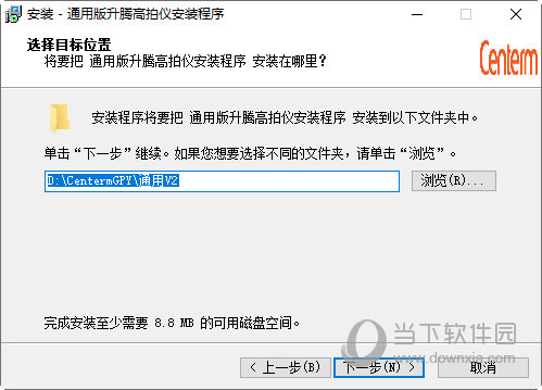 升腾高拍仪驱动