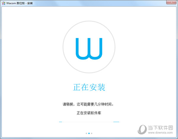 wacom驱动