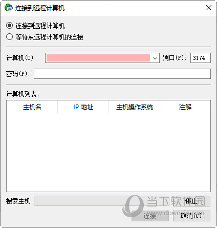 R-Studio Technician中文破解版