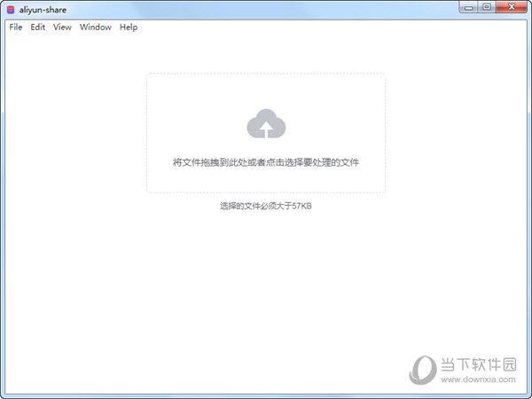 aliyun-share1