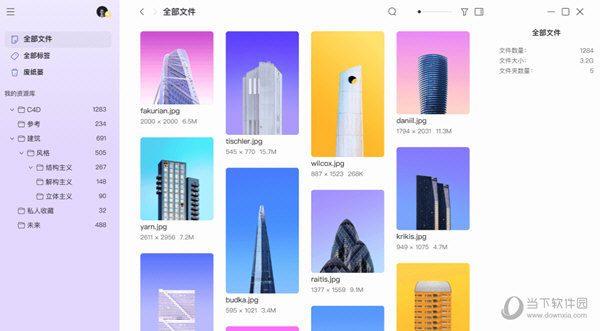 Pixcall