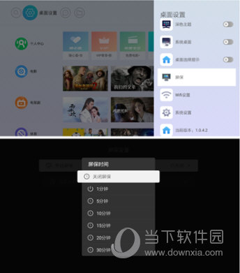 华为盒子EC6109M刷机固件