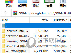 nvme驱动win7下载