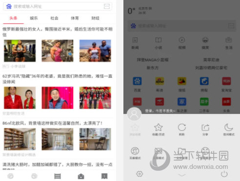 指尖浏览器
