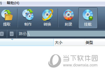 挂载