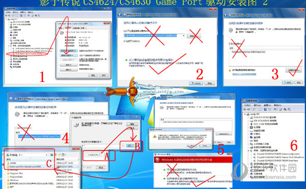 乌龟海岸CS4630声卡全系列声卡驱动下载