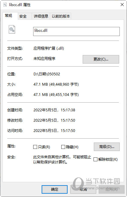 libcc.dll